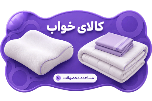 داتیس